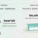 다비치안경 동래수안역점 이미지