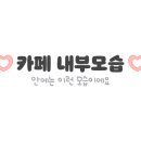 카페679