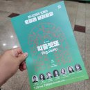 오페라보러화요 <코지 판 투테 : 여자는 다 그래> | 2023.07.25. 과천 오페라 보러화요 #리골렛또