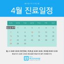 청라퍼스트치과의원 이미지