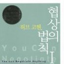 도서출판 코헨