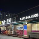 장락축산 이미지