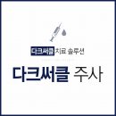 행복한여우의원 이미지