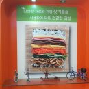 가리미김밥봄내점 이미지