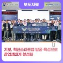 (주)알에프산업 이미지