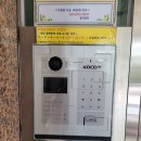 수리산성원쌍떼빌1차 이미지