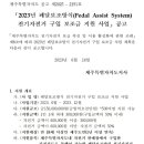 자전거탄풍경삼천리자전거 이미지