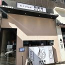 오꾸리모노하코 이미지