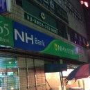 광명횟집