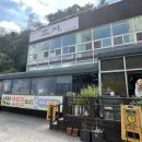 GS25 양산명동점 | 양산 덕계 연탄 석쇠불고기 맛집 석천명동점 내돈내산