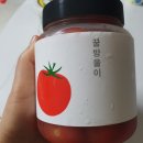 꿀방울이