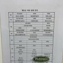 앙팡드포레 이미지