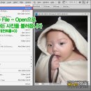 기초 사진 강좌 이미지