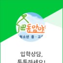 동암야학 이미지