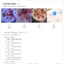 이강인참치도매상 이미지
