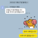 행정용 7번 | [한국수자원공사 최종합격 후기] 2025년 하반기 최종합격자(행정) 미니인터뷰. 다다름