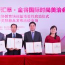 제이메디칼(주) 이미지