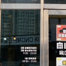 UR(오산시)-[북삼미로]-상-8 | 동탄 한우 맛집 육미락 모둠구이 후기