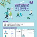 충청북도광역치매센터 이미지