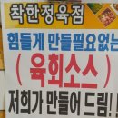 보성정육점 - 동대문구 답십리로56길 126 | 보성정육점