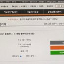 정도물류