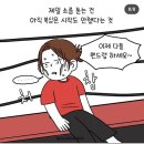 CLINCH복싱 이미지