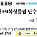 성호복싱클럽 이미지