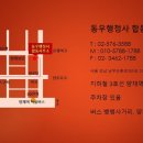 강남국제행정사사무소 이미지