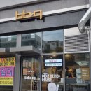 비비큐(BBQ)광주교대점 이미지