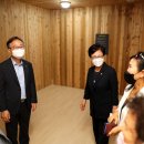 동네방네 사우나 이미지