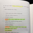 초록효소