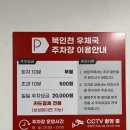 [부평안경점] 다비치 부평역점에서 아빠 누진다초점 안경 맞춰드리기