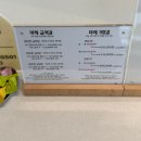 양덕동383 | 포항 마레왁싱 방문 후기