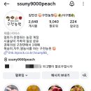 구천농장 이미지