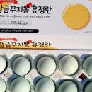 영남이네농장 이미지