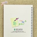 경포고등학교