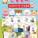 도서출판 느낌