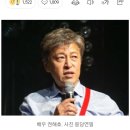 배우 권해효, 통일부 조사 받는다…"조총련 인사 무단접촉" 이미지