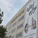 저도마을3 | 공주 놀거리 한옥마을 무료 족욕 체험장 다도 힐링 데이트 후기