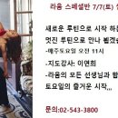 쌈바 이미지
