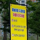 우두근린공원 이미지