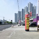 경기도 이천 반품매장 리퍼브창고 어썸플러스 본점 (초특가)