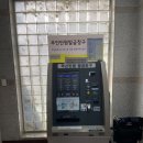 광명시청 | 광명시청 혼인신고 후기(증인, 필요한 서류 등)