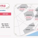 명주 발전소 이미지