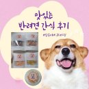 갑순이네 과자점 이미지