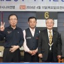 시니어 당구클럽 이미지