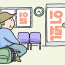 희망인력사무소 이미지