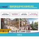 플러스메디컬 이미지