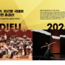 원코리아 베스트 하우스 Ⅱ 이미지