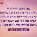 삼신13